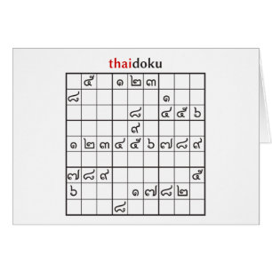 thaidoku