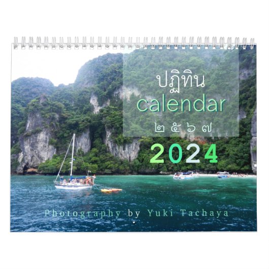 Thailand Fotokalender 2024 Kalender (Hoes)