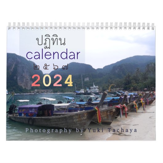  Thailand Fotokalender 2024 Kalender (Hoes)