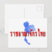 Thailand-kaart Briefkaart (Voorkant / Achterkant)