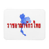 Thailand-kaart Magneet (Horizontaal)
