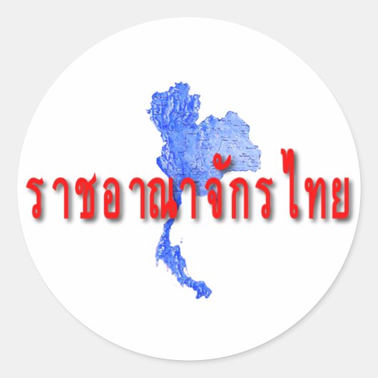 Thailand-kaart Ronde Sticker (Voorkant)