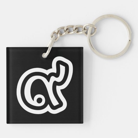 Thailand Lucky Number 9 / Nine / ๙ (Gao/Kao) Thai Sleutelhanger (Achterkant)