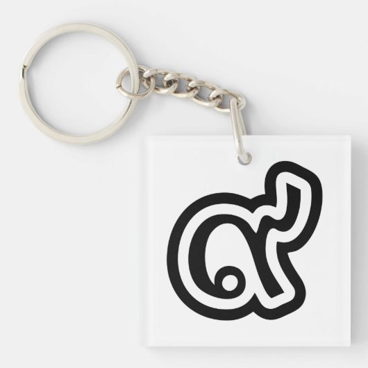 Thailand Lucky Number 9 / Nine / ๙ (Gao/Kao) Thai Sleutelhanger (Voorkant)