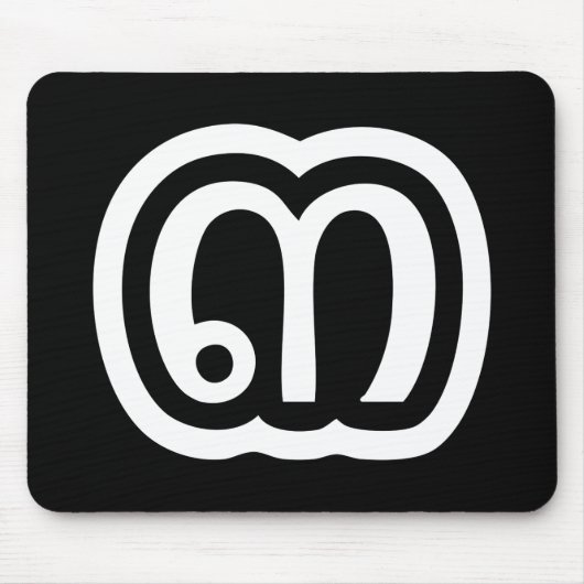 Thailand Nummer 3 / Drie / ๓ (Sam) Thais schrift Muismat (Voorkant)