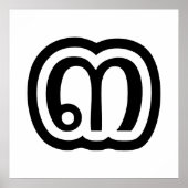 Thailand Nummer 3 / Drie / ๓ (Sam) Thais schrift Poster (Voorkant)