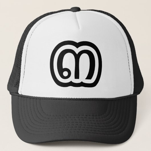 Thailand Nummer 3 / Drie / ๓ (Sam) Thais schrift Trucker Pet (Voorkant)