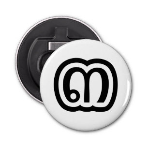 Thailand nummer 3 / Drie / ๓ (Sam) Thaise script Button Flesopener