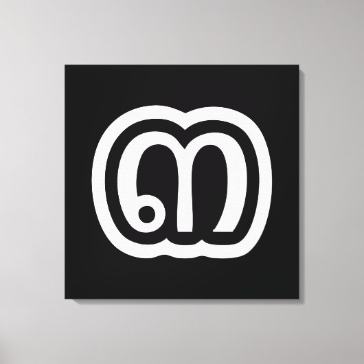 Thailand nummer 3 / Drie / ๓ (Sam) Thaise script Canvas Afdruk (Voorkant)