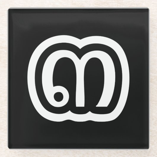 Thailand nummer 3 / Drie / ๓ (Sam) Thaise script Glazen Onderzetter (Voorkant)