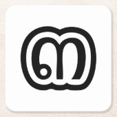 Thailand nummer 3 / Drie / ๓ (Sam) Thaise script Kartonnen Onderzetters (Voorkant)