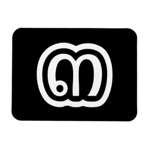 Thailand nummer 3 / Drie / ๓ (Sam) Thaise script Magneet