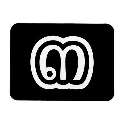 Thailand nummer 3 / Drie / ๓ (Sam) Thaise script Magneet (Horizontaal)