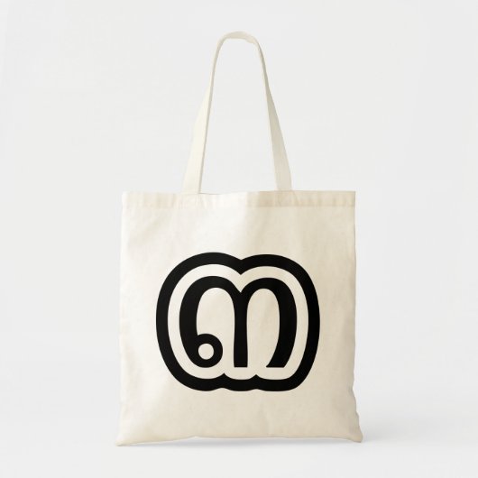 Thailand nummer 3 / Drie / ๓ (Sam) Thaise script Tote Bag (Voorkant)