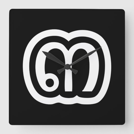 Thailand nummer 3 / Drie / ๓ (Sam) Thaise script Vierkante Klok (Voorkant)