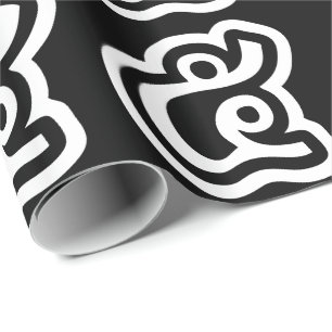 Thailand nummer 5 / Vijf / ๕ (Haa/Ha) Thaise scrip Cadeaupapier