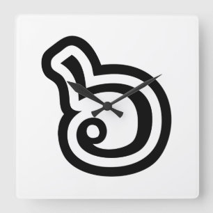 Thailand nummer 6 / Six / ๖ (Ho/Hok) Thaise taal Vierkante Klok