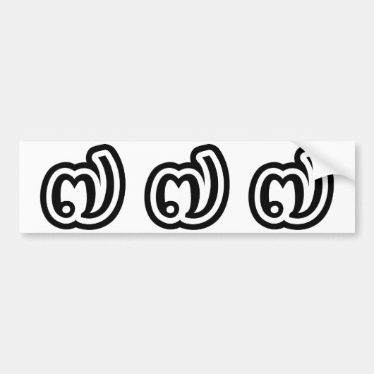 Thailand nummer 7 / Seven / ๗ (Jed/Chet) Thai Bumpersticker (Voorkant)