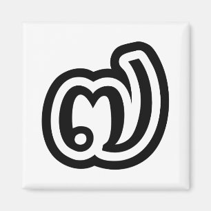 Thailand nummer 7 / Seven / ๗ (Jed/Chet) Thai Magneet