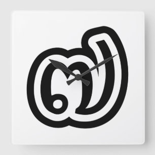 Thailand nummer 7 / Seven / ๗ (Jed/Chet) Thai Vierkante Klok