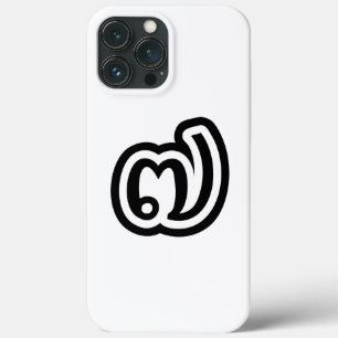 Thailand Nummer 7 / Zeven / ๗ (Jed/Chet) Thais Case-Mate iPhone Case