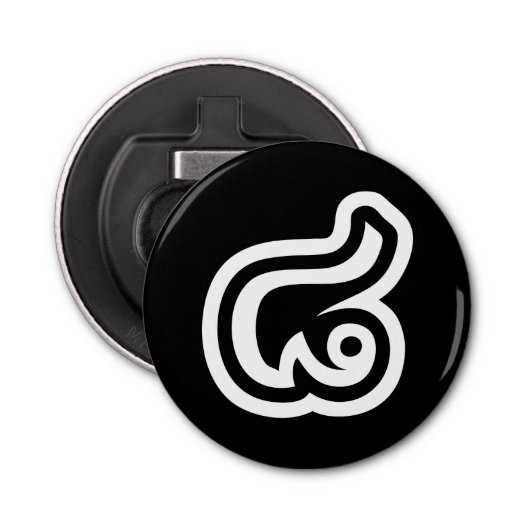 Thailand nummer 8 / Acht / ๘ (Bad/Paet) Thai Button Flesopener (Voorkant)