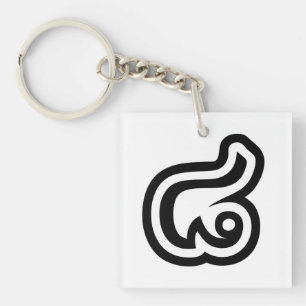 Thailand nummer 8 / Acht / ๘ (Bad/Paet) Thai Sleutelhanger