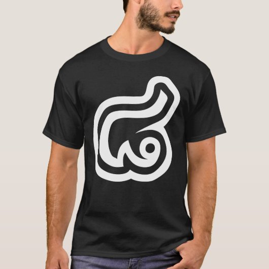 Thailand nummer 8 / Acht / ๘ (Bad/Paet) Thai T-shirt (Voorkant)