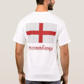 Thailand - UK - Engeland T-shirt (Achterkant)