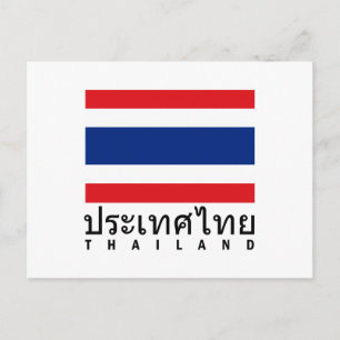 Thailand vlag briefkaart