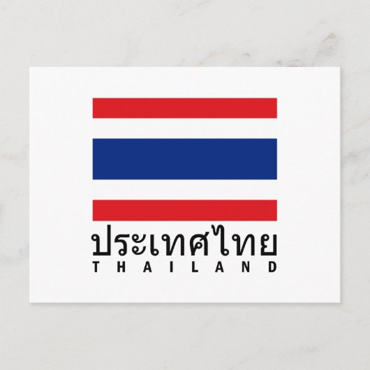 Thailand vlag briefkaart (Voorkant)