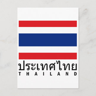 Thailand vlag briefkaart
