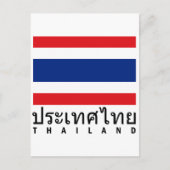 Thailand vlag briefkaart (Voorkant)
