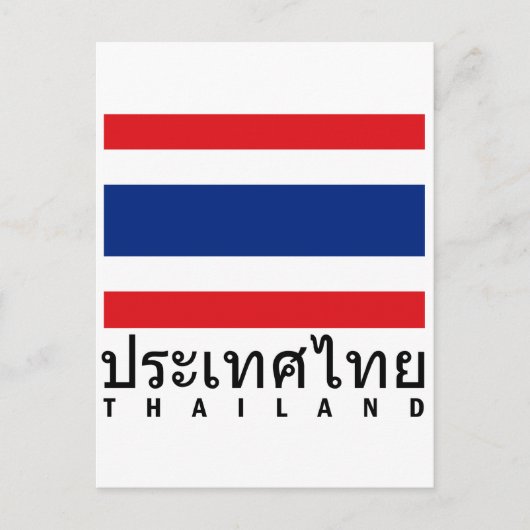 Thailand vlag briefkaart (Voorkant)