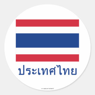 Thailand Vlag met naam in het Thais Ronde Sticker