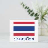 Thailand vlag met naam in Thailand Briefkaart (Staand voorkant)