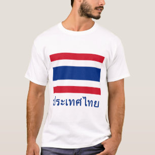 Thailand vlag met naam in Thailand T-shirt