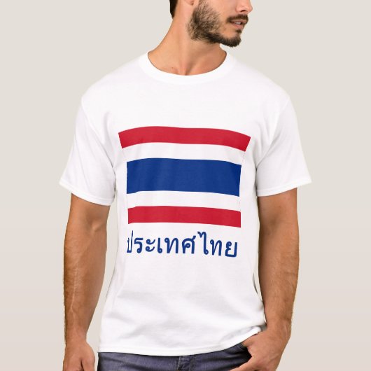 Thailand vlag met naam in Thailand T-shirt (Voorkant)