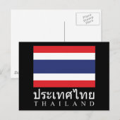 Thailand vlag met Thailand Word in de Thaise taal Briefkaart (Voorkant / Achterkant)
