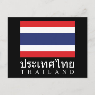 Thailand vlag met Thailand Word in de Thaise taal Briefkaart