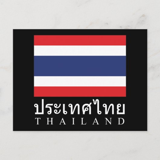 Thailand vlag met Thailand Word in de Thaise taal Briefkaart (Voorkant)
