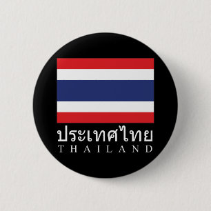 Thailand vlag met Thailand Word in de Thaise taal Ronde Button 5,7 Cm