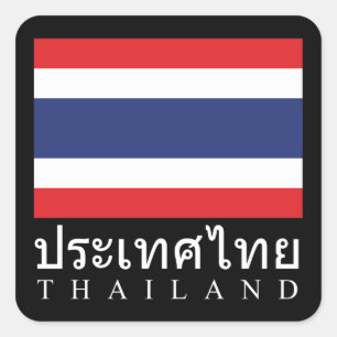 Thailand vlag met Thailand Word in de Thaise taal Vierkante Sticker