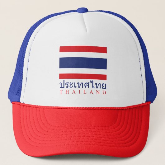 Thailand vlag (Pet kleur dezelfde vlag kleur) Trucker Pet (Voorkant)