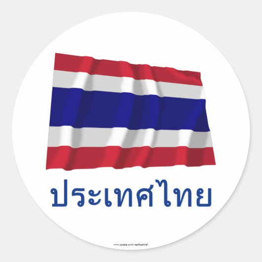 Thailand Zwaaiende vlag met naam in het Thais Ronde Sticker (Voorkant)