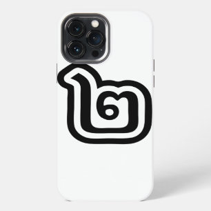 Thailands Nummer 2 / Twee / ๒ (Song) Thais Schrift iPhone 13 Pro Max Hoesje