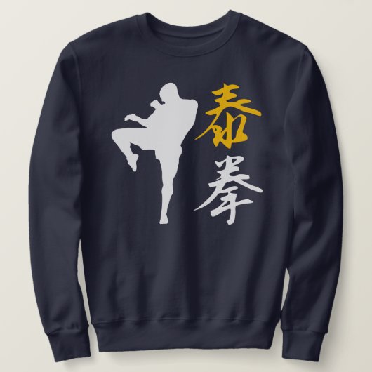 Thaise Boksen Trui (Design voorkant)