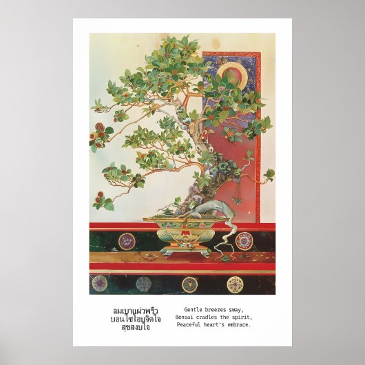 Thaise Bonsai Boom Kunstprint Traditionele Calligr Poster (Voorkant)