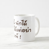 Thaise formulering mok (Voorkant rechts)