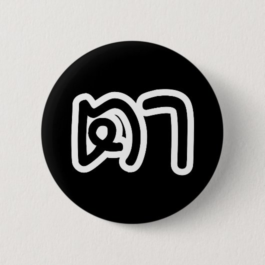 Thaise (grootmoeder van moederszijde) Grootvader - Ronde Button 5,7 Cm (Voorkant)